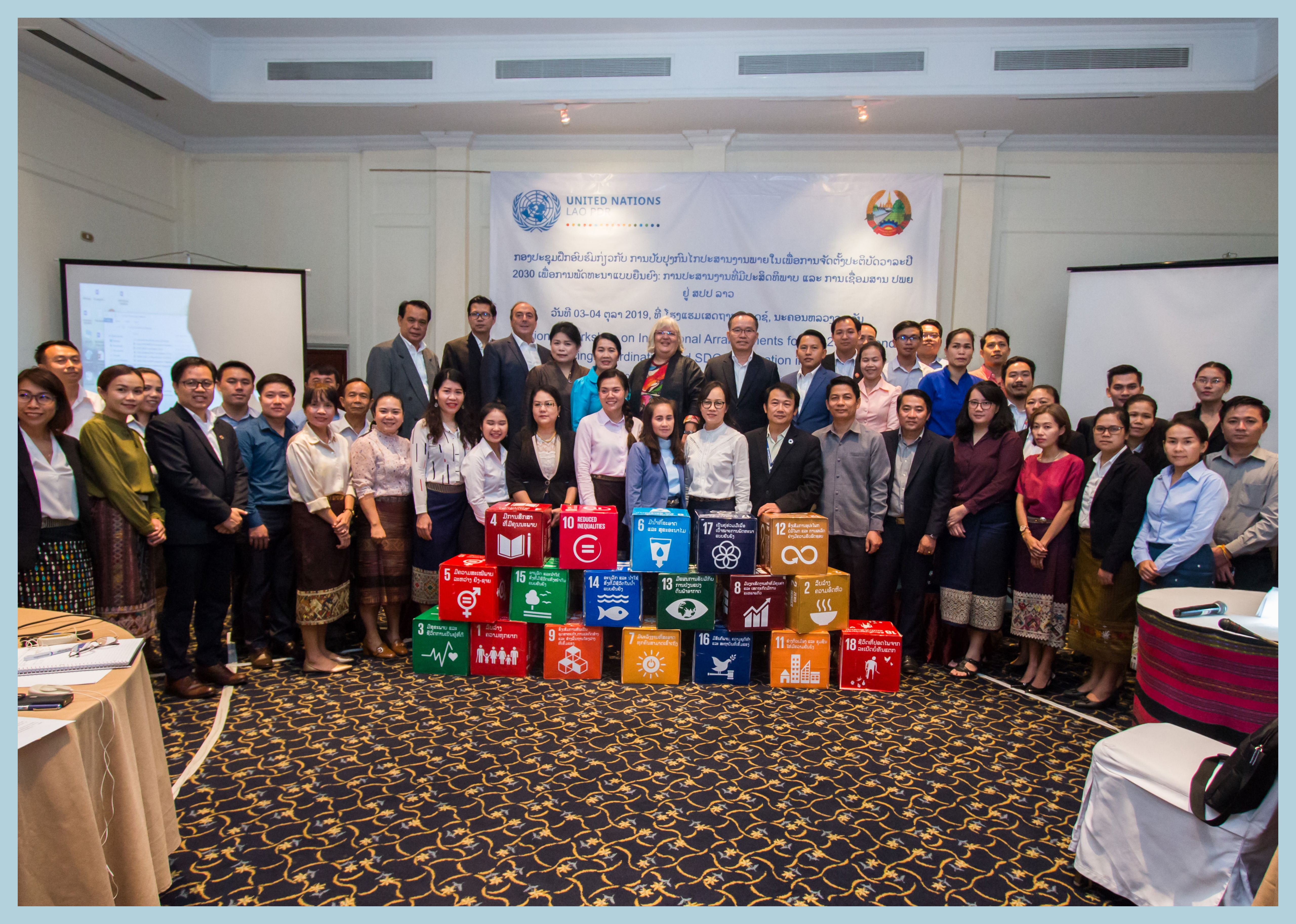 National Workshop on Institutional Arrangements for the 2030 Agenda: Advancing Coordination and SDGs Integration in the Lao PDR