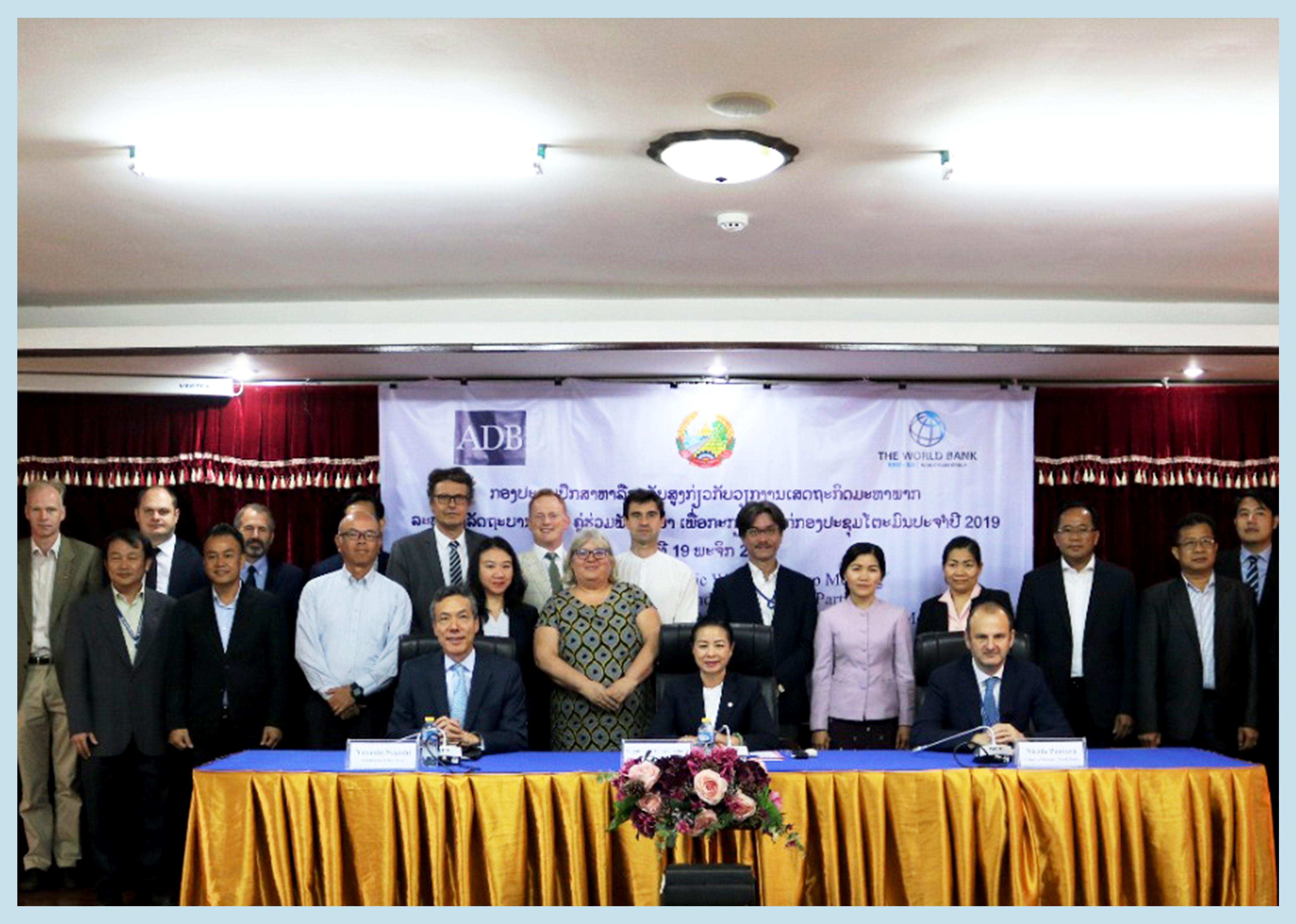 Government of Lao PDR Holds an Executive Level Meeting of Macroeconomics Sector Working Group