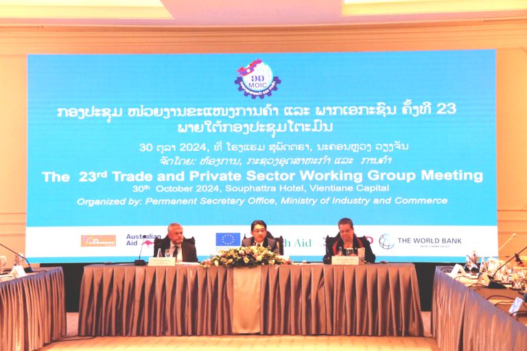 Trade & Private Sector 2024 – 23rd Trade and Private Sector Working Group Meeting
