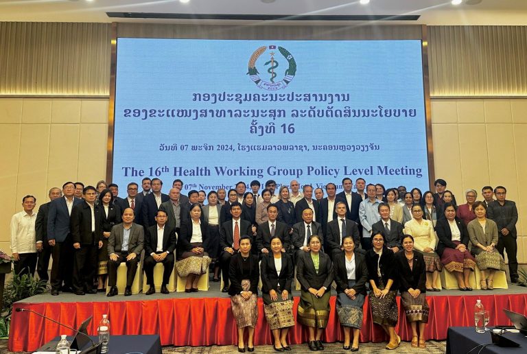 Health 2024 – The 16th Health Sector Working Group Policy Level Meeting