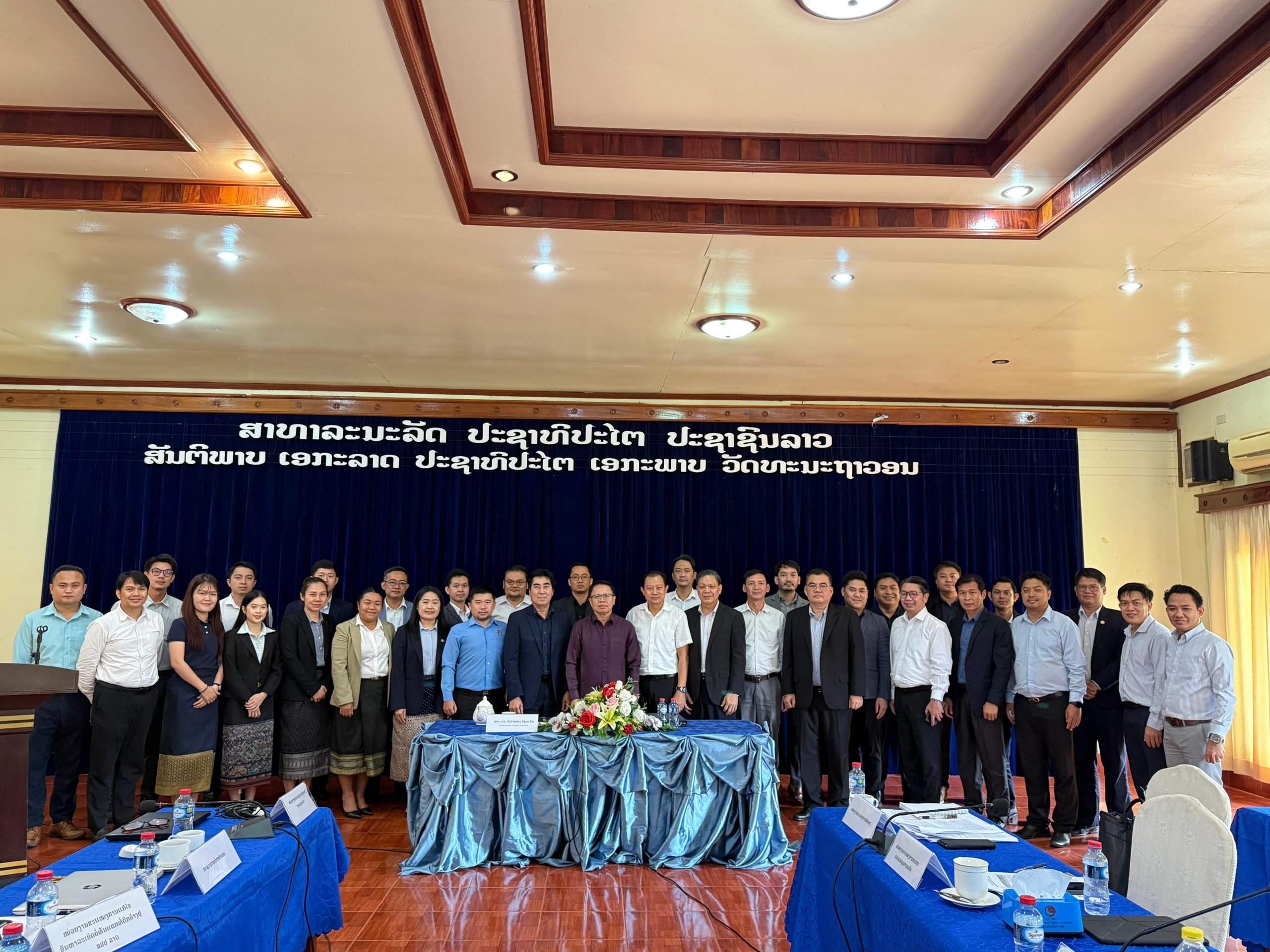 The third quarterly meeting of the Sector Working Groups secretariat